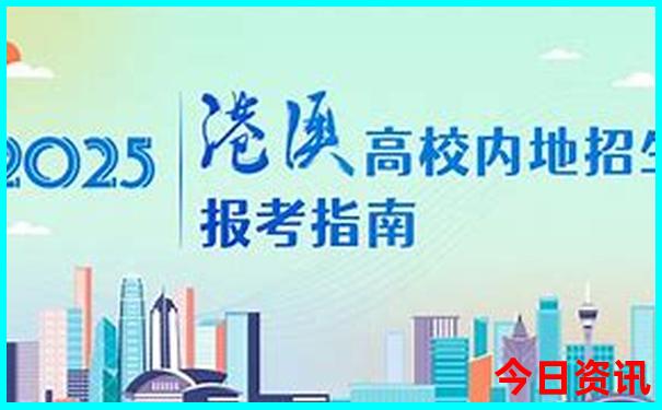 东北三省著名景点