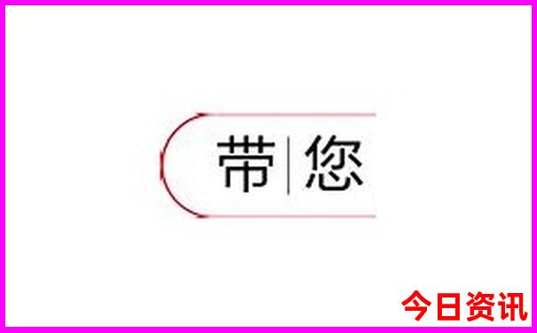 长春自由行必去景点