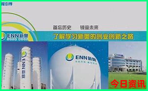 2025新澳正版资料大全挂牌图片资料