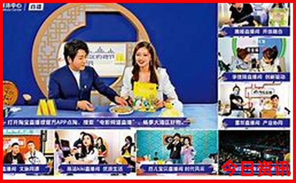 新澳门现场开奖开奖直播